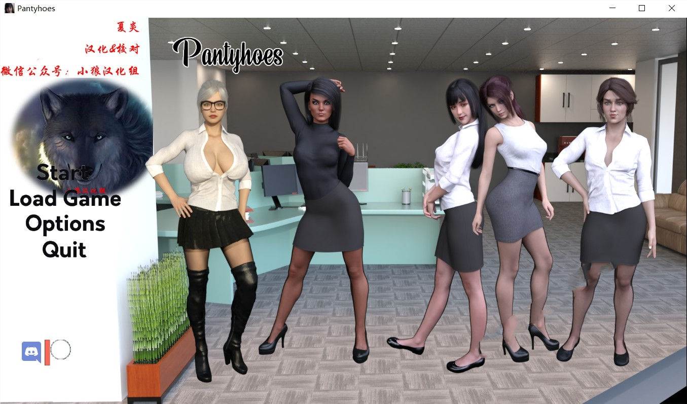 我为丝狂(Pantyhoes) V6.0 汉化完结版 PC+安卓+全CG 4G-次元小屋