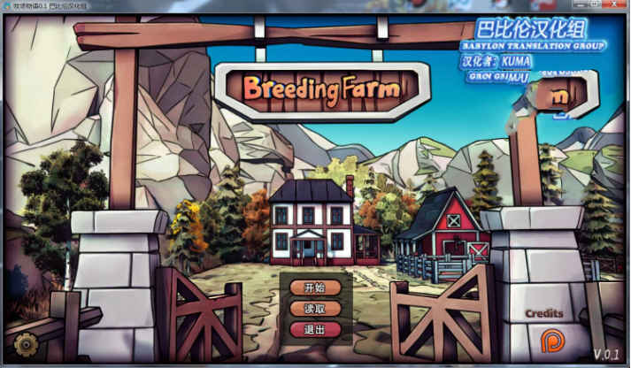 牧场物语 V0.10 精翻完整汉化版 欧美SLG经营游戏-次元小屋