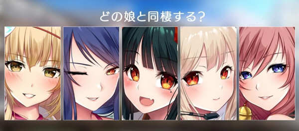 妖魅系女友~阴沉沉的恋爱想要吗？ 汉化版 超赞大型ADV游戏-次元小屋