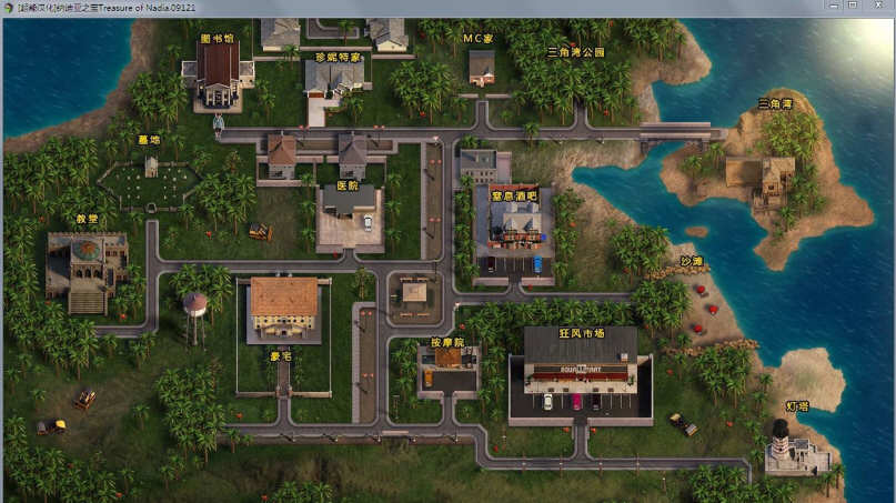 图片[4]-纳迪亚之宝 Ver69012 精修汉化版 RPG神作更新+存档 4.8G-次元小屋