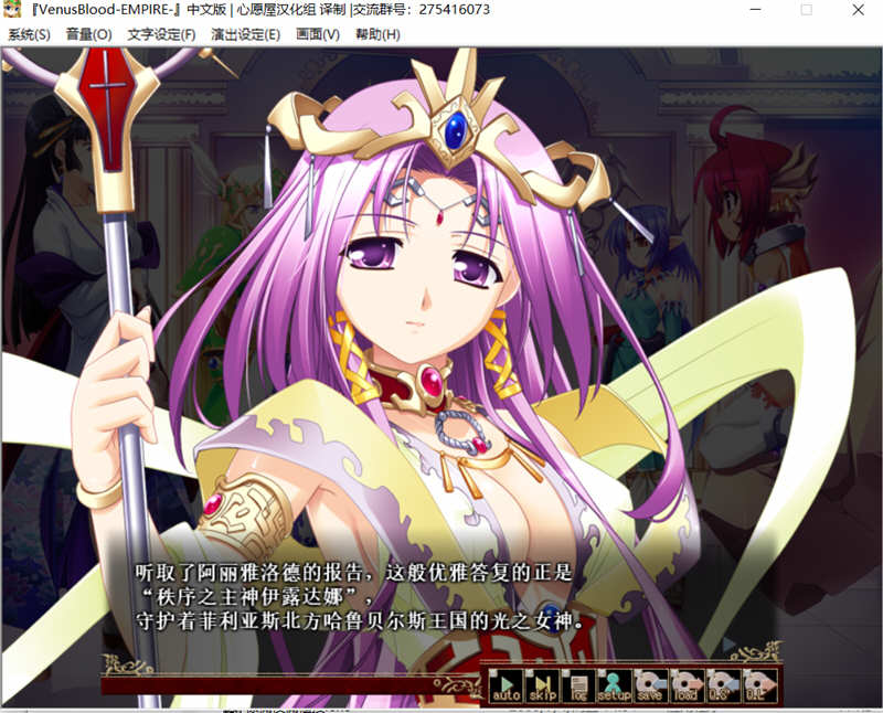 图片[3]-VenusBlood-EMPIRE V1.20 最新完整汉化版 大型SLG游戏 2.77G-次元小屋