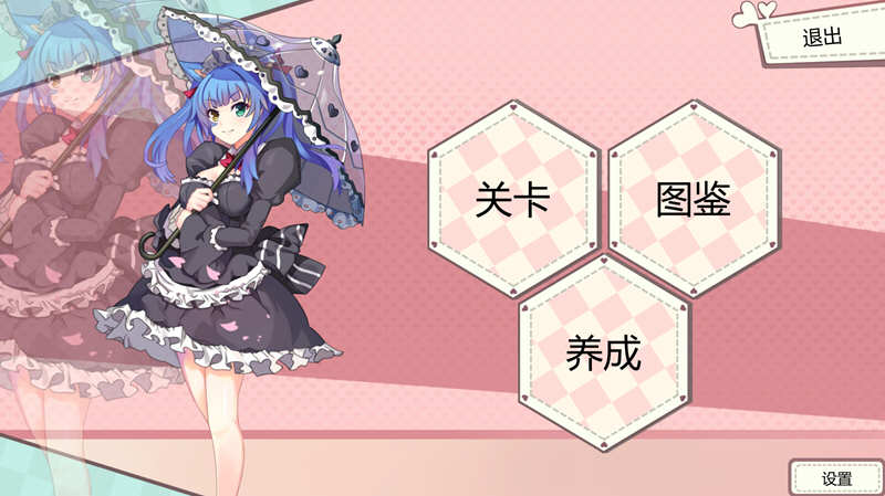 图片[3]-休闲游戏合集 steam三合一中文步兵作弊版+全CV 1.4G-次元小屋