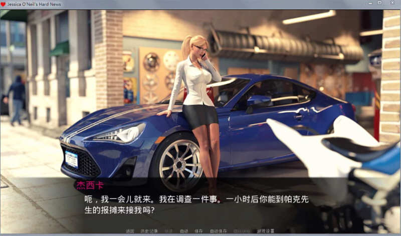 图片[3]-杰西卡的大新闻 V0.40Final精翻汉化版 PC+安卓+全CG 2.4G-次元小屋