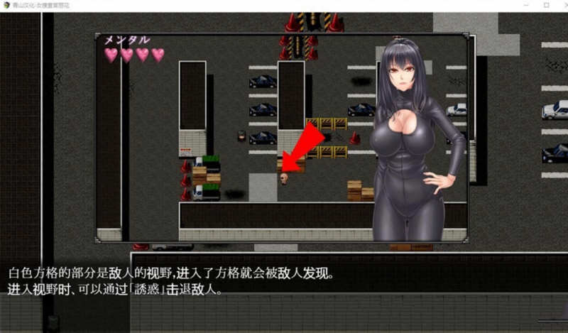 图片[4]-女搜查官丽花~组织潜入行动 精翻汉化版 PC+安卓+全CG 1.6G-次元小屋