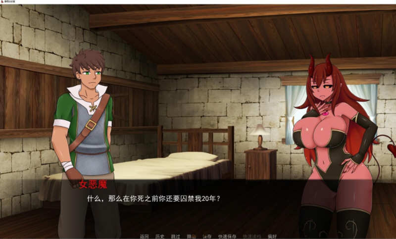 图片[4]-被圈养的女魔王 Ver0.23 精翻汉化版 PC+安卓+全CG 2.3G-次元小屋