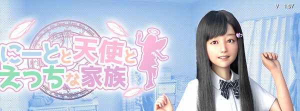 死宅、天使、和奇怪的家 V1.07 汉化作弊版 PC+安卓（吉里吉里）+动画-次元小屋