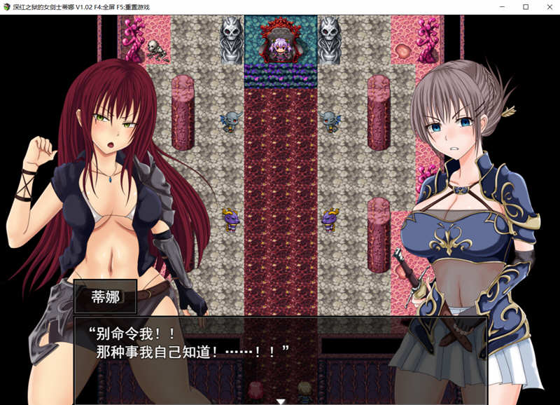 图片[3]-深红之狱的女剑士蒂娜 V1.02 中文步兵作弊版 PC+安卓 2G-次元小屋