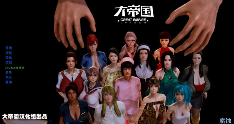 腐化（Corruption） Ver2.20 精修汉化作弊版 PC+安卓 8G-次元小屋