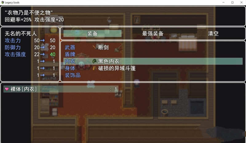 图片[4]-遗留之魂（Legacy Souls） 官方中文版 黑魂同人+CG包 2.7G-次元小屋