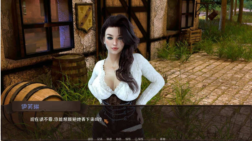 图片[3]-恋爱季节（Love Season）V0.41 精翻汉化版 PC+安卓-次元小屋