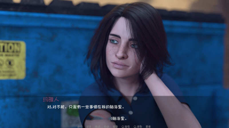 图片[4]-私人教练（Personal-Trainer）V0.10 精翻汉化版 PC+安卓 2G-次元小屋