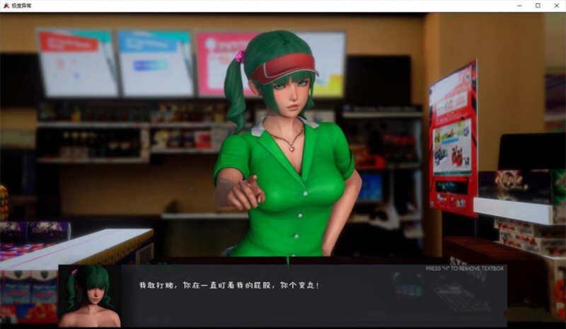 图片[3]-极度异常 Ver2.0 精翻汉化版 PC+安卓 沙盒解谜游戏 5.6G-次元小屋