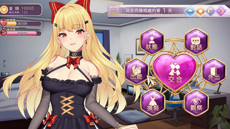 图片[4]-恶魔之少女 V1.06 官方中文版 模拟养成类游戏-次元小屋