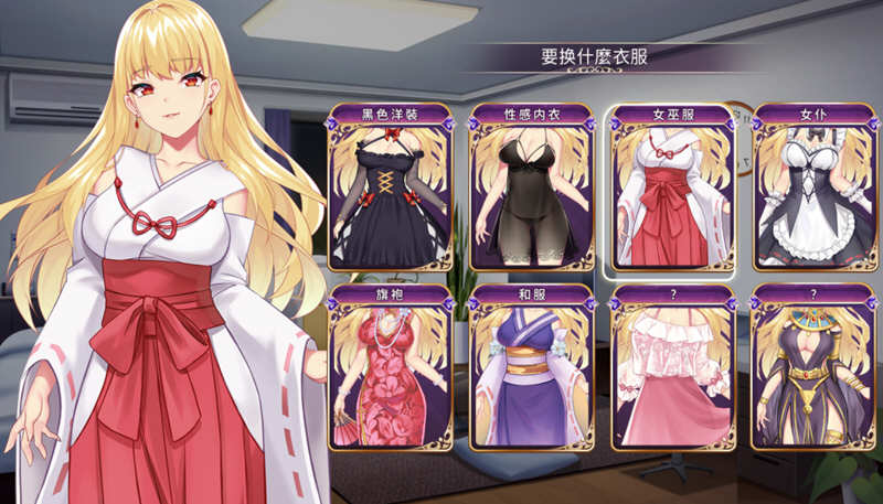 图片[6]-恶魔之少女 V1.06 官方中文版 模拟养成类游戏-次元小屋