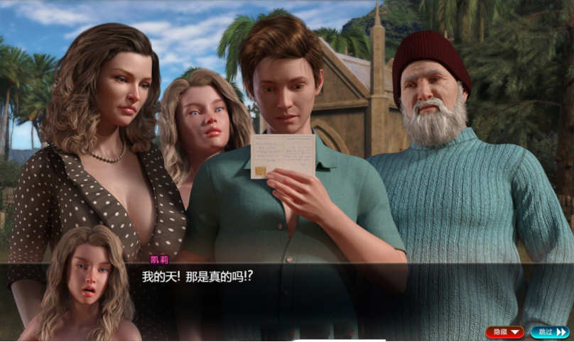 图片[6]-纳迪亚之宝 Ver73022 精修汉化版 2月更新版+存档 5.2G-次元小屋