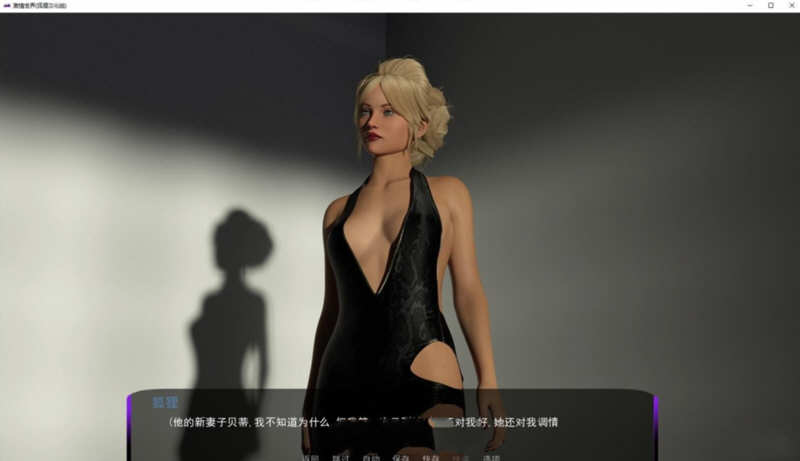 图片[2]-激情世界 Ver0.70 精翻汉化版 PC+安卓+全CG 欧美沙盒 1G-次元小屋