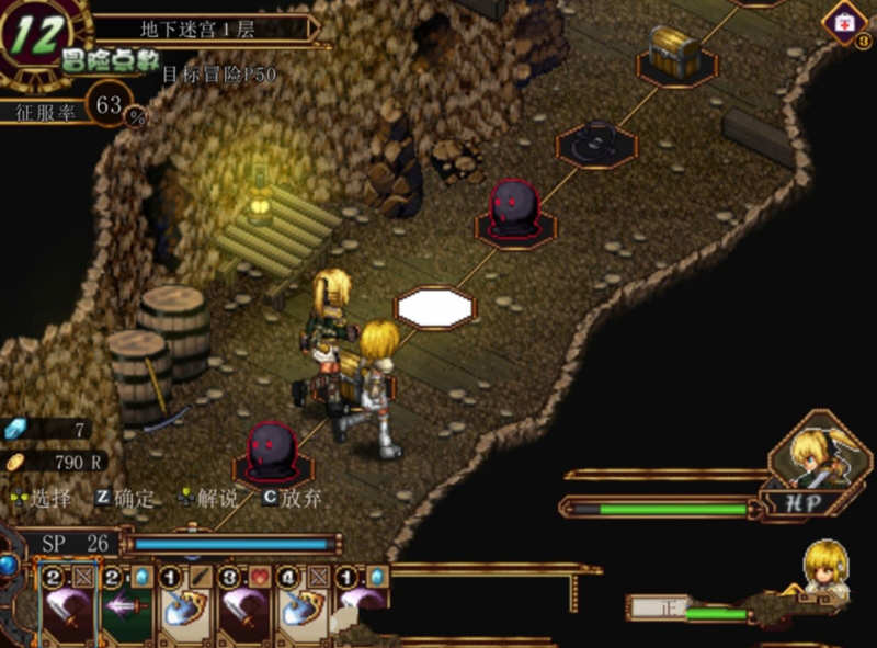 图片[4]-虚幻寓言：欲念的祭品 V1.40 官方中文步兵版 爆款RPG 1G-次元小屋