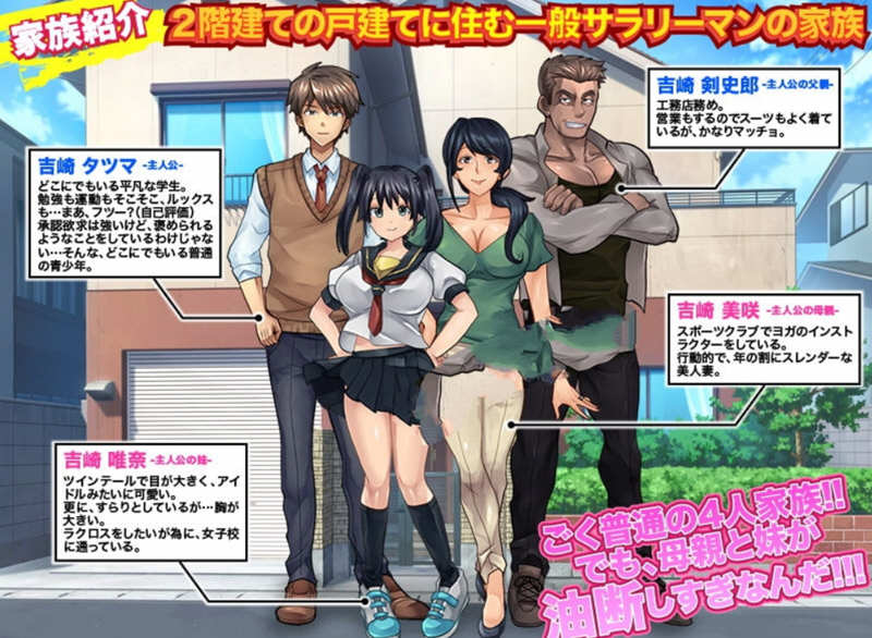 图片[3]-疏忽大意的妹妹 精翻汉化完结版 PC+安卓+全CG 1.2G-次元小屋