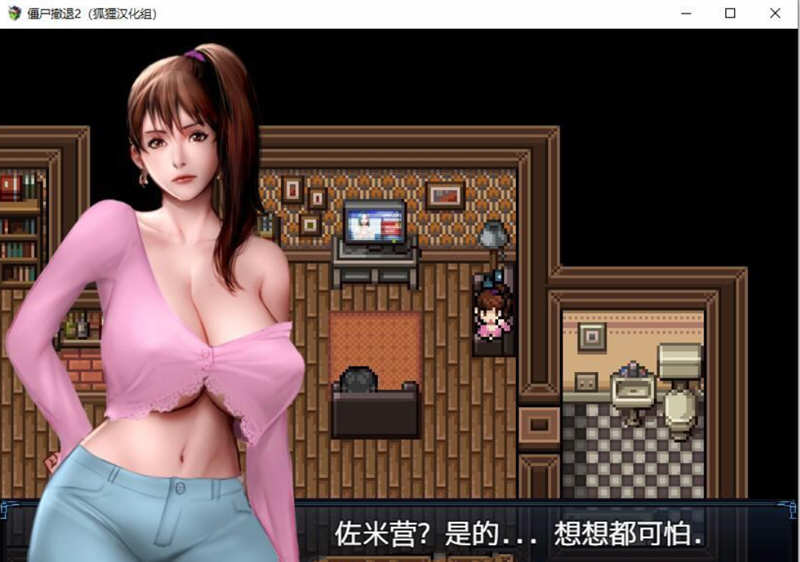 图片[6]-僵尸生活2：进退维艰 V0.10 精翻汉化版+前作完结 3.2G-次元小屋