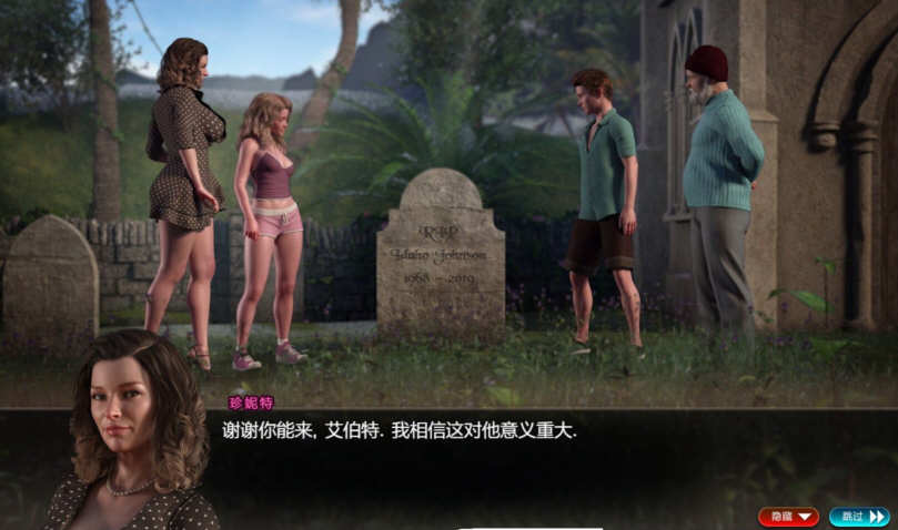 图片[3]-纳迪亚之宝（Treasure of Nadia） Ver75031 精修汉化版 神作更新-次元小屋