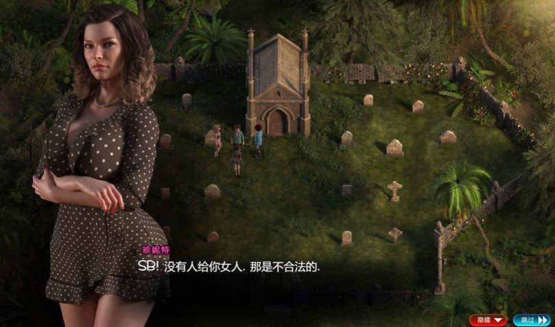 图片[7]-纳迪亚之宝（Treasure of Nadia） Ver75031 精修汉化版 神作更新-次元小屋