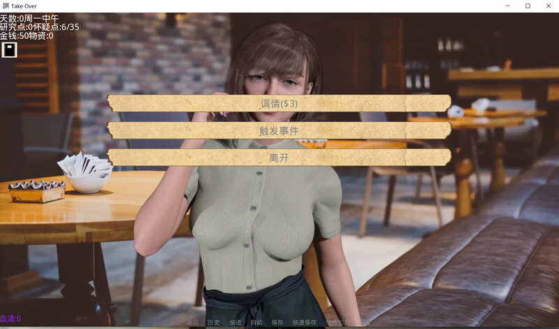 图片[3]-接管（Take Over） V3.5 精翻高压汉化版 PC+安卓 3.5G-次元小屋