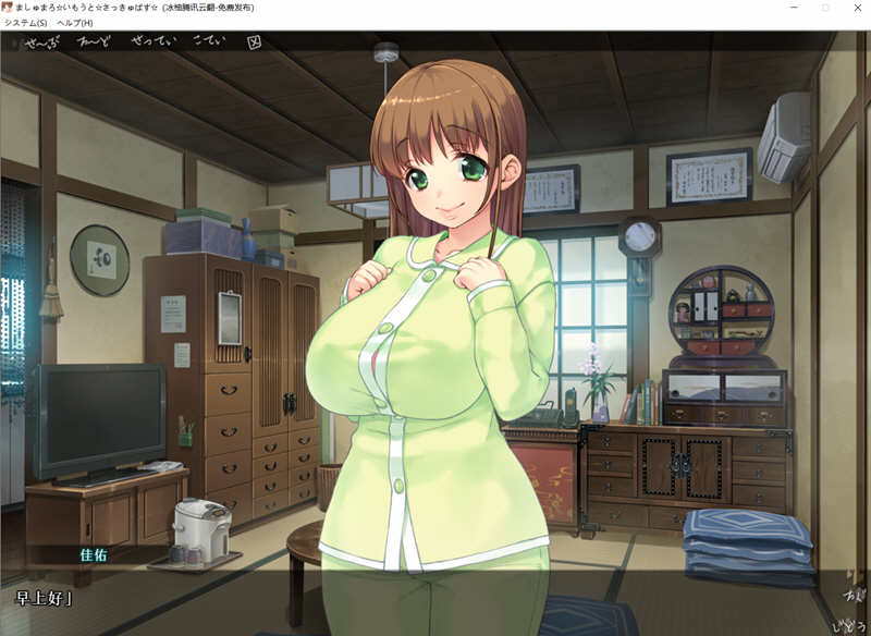 图片[3]-软妹小魅魔 中文版 1+2动画+游戏+全CV 2.7G-次元小屋