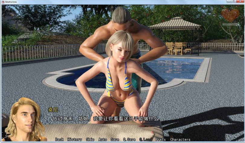 图片[4]-淑母 全1-8章 精翻汉化版 PC+安卓+全CG 超级更新 4.5G-次元小屋