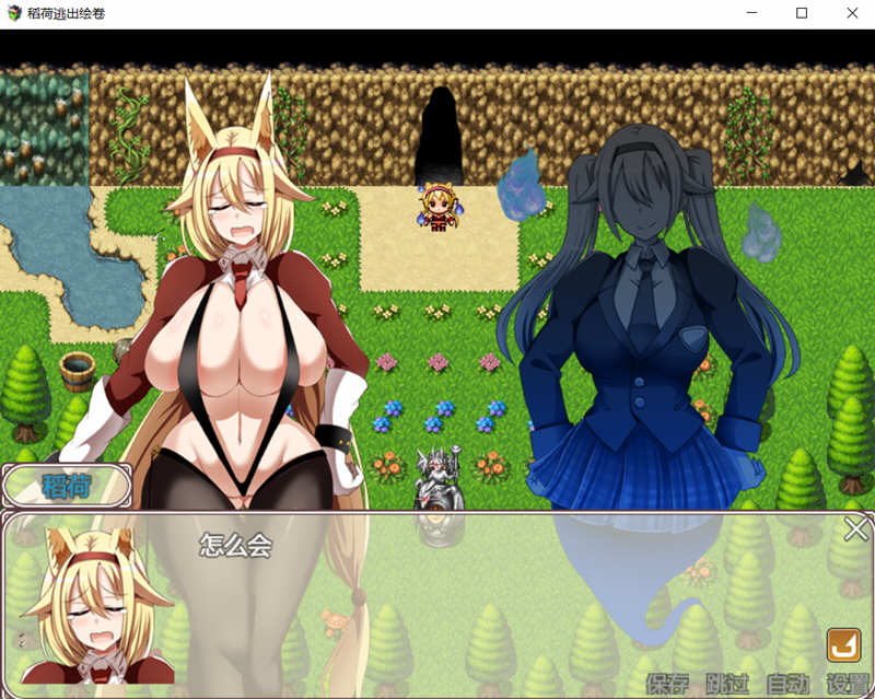 图片[2]-稻荷的逃出绘卷 精修汉化版 PC+安卓+全CV 日式RPG 2.4G-次元小屋