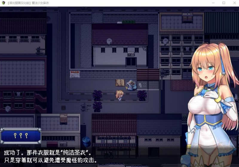 图片[4]-魔法少女麻衣 精翻汉化版 PC+安卓+全CG 爆款RPG 4G-次元小屋