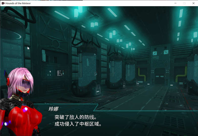 图片[4]-流星猎犬 V20210221 精翻汉化版+步兵作弊mod ACT游戏-次元小屋