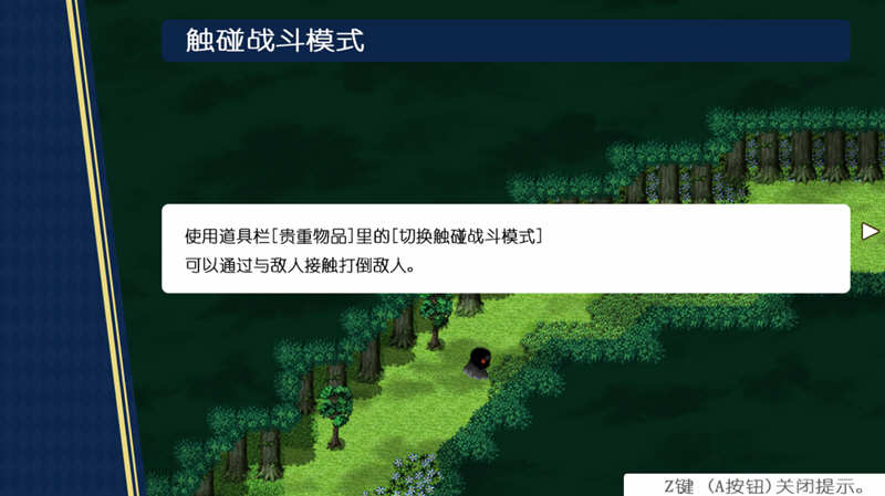 图片[5]-冒险者与王家之血 精翻汉化完结版+CG 爆款RPG 2G-次元小屋