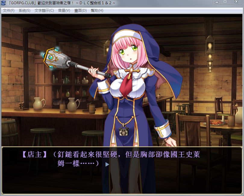 图片[2]-欢迎来到冒险者旅馆 Ver 2.1.8 官方中文版 日式经营模拟SLG-次元小屋