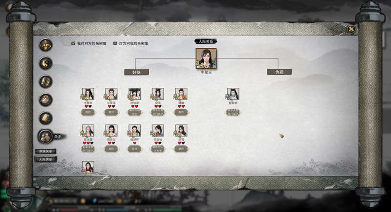 图片[4]-鬼谷八荒 V0.8.2014（04.03更新）整合超爽的MOD 国产RPG神作-次元小屋