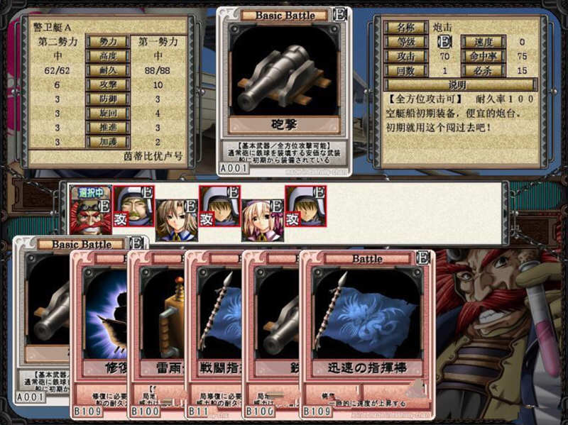 图片[6]-空帝战骑：坠于黄昏之楔 精翻汉化版+存档+CG包 E社SRPG游戏-次元小屋