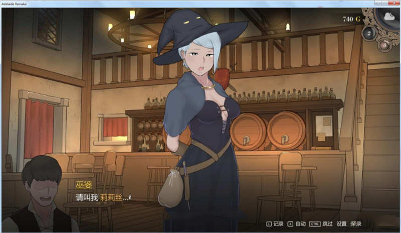 图片[4]-阿德莱德旅馆2 V0.97a 精翻汉化版 NTR神作 800M-次元小屋