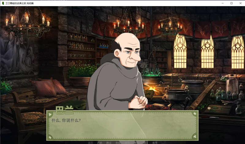 图片[2]-青蛙的逆袭之旅 精翻汉化完结版 PC+安卓 欧美沙盒游戏 1G-次元小屋