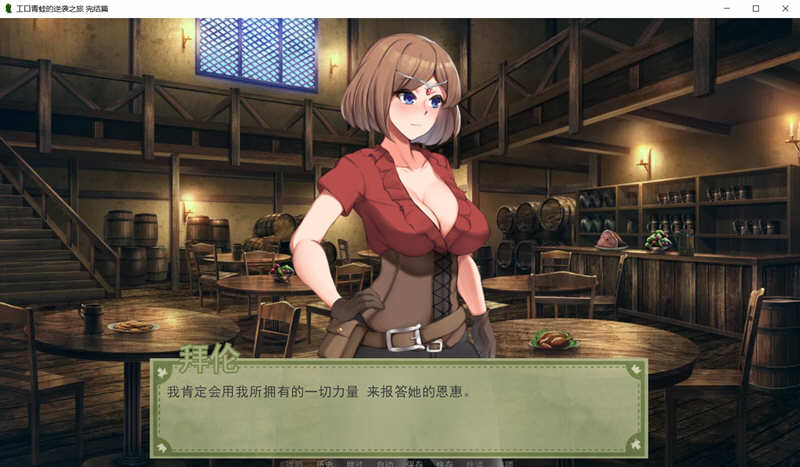 图片[3]-青蛙的逆袭之旅 精翻汉化完结版 PC+安卓 欧美沙盒游戏 1G-次元小屋