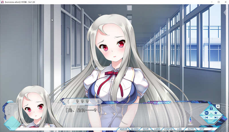 图片[3]-世界末日陨落之星 精翻汉化版 大型日式ADV游戏 10G-次元小屋