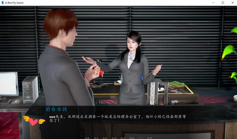 图片[3]-我的经理生活 Ver1.1 正式中文版 PC+安卓 国产SLG游戏 1.1G-次元小屋