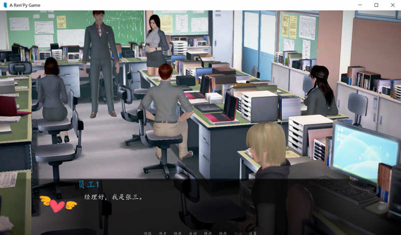 图片[4]-我的经理生活 Ver1.1 正式中文版 PC+安卓 国产SLG游戏 1.1G-次元小屋