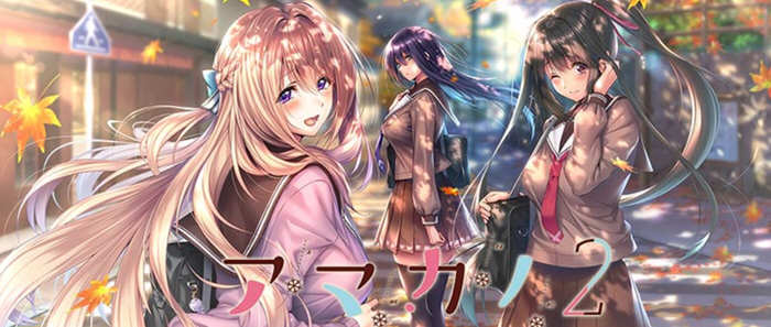 甜蜜女友2 精翻汉化版+存档 大型日式ADV游戏 8G-次元小屋