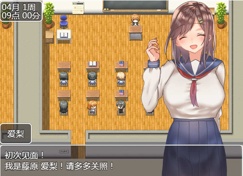 图片[2]-和JK们恋爱来度过高中生活 精翻汉化版 养成RPG游戏-次元小屋