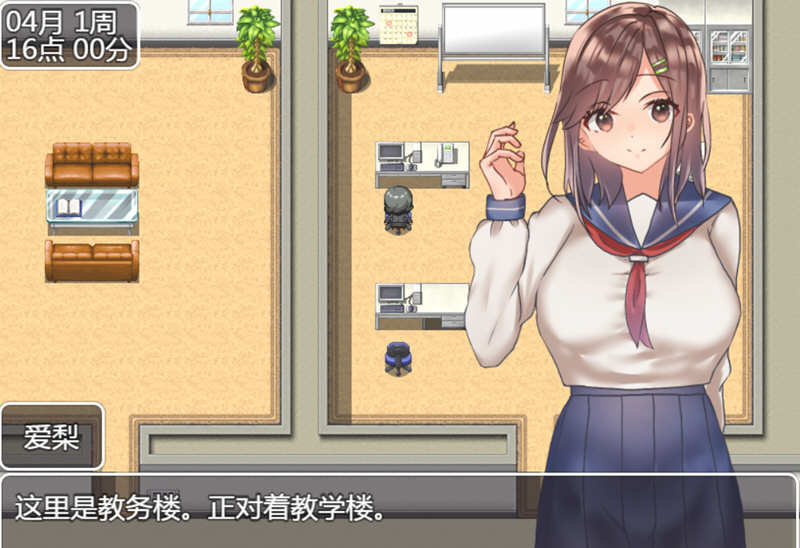 图片[3]-和JK们恋爱来度过高中生活 精翻汉化版 养成RPG游戏-次元小屋