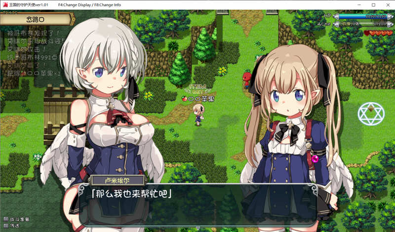 图片[3]-王国的守护天使 DL官方中文版 超火爆ARPG游戏 300M-次元小屋