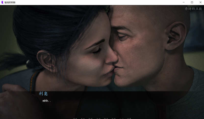 图片[3]-愉悦的枷锁 EP1-4章 精翻汉化版 PC+安卓+全CG 1.2G-次元小屋