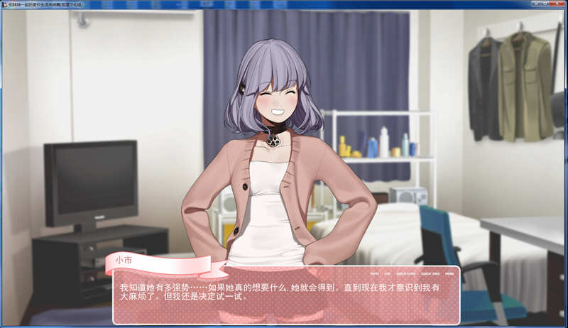 图片[3]-突然到来的奇妙生活 精翻汉化完结版 PC+安卓+CG 3D画风游戏-次元小屋