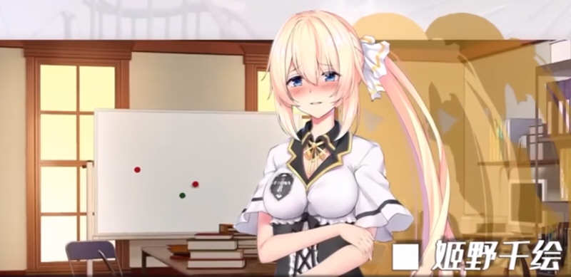 姫恋：縛羽的碎片 官方中文完整版 国产ADV游戏-次元小屋