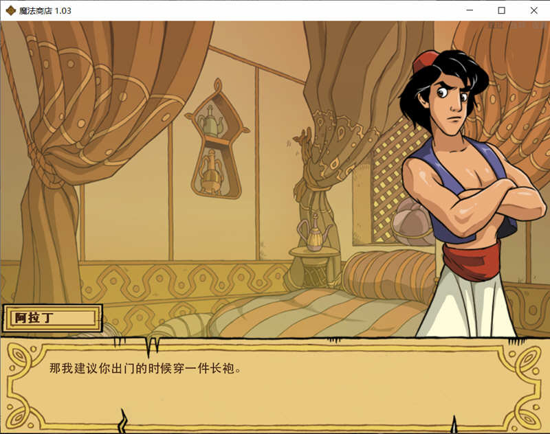 图片[2]-魔法商店 Ver1.03 精翻汉化版 PC+安卓 休闲小游戏-次元小屋