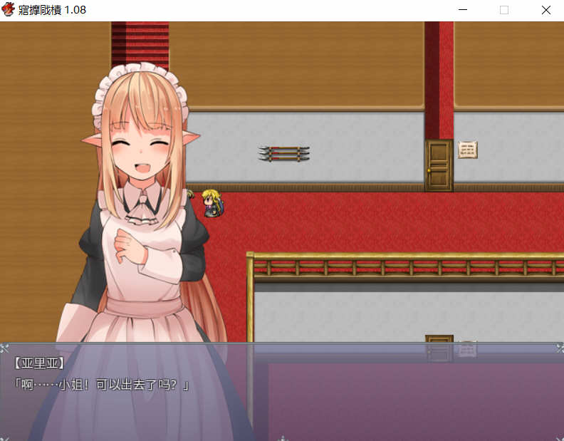 图片[5]-血的代价（Blood Price） STEAM官方中文版+全CG RPG游戏-次元小屋